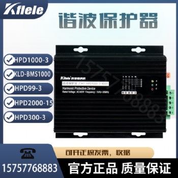 "ELEC0N-HPD2000-15谐波保护器厂家美控电无源滤波器高频谐波治理装置 &qu