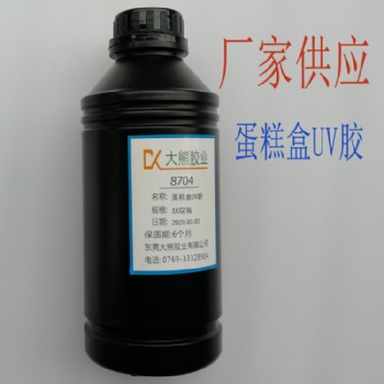 浙江PET蛋糕盒高透明UV胶