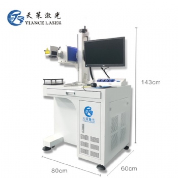 二氧化碳激光打标机 非金属CO2喷码机出场日期二维码打码机 MQC-S