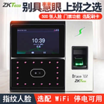 上下班打卡机考勤机专业安装公司