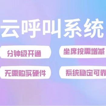 高频外呼防封卡系统，外显11位真实有机会
