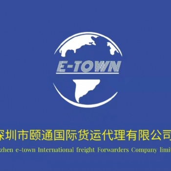 国际贸易出口巴西BRAZIL空运到巴西利亚(**都)**机场BSB包板包舱承运