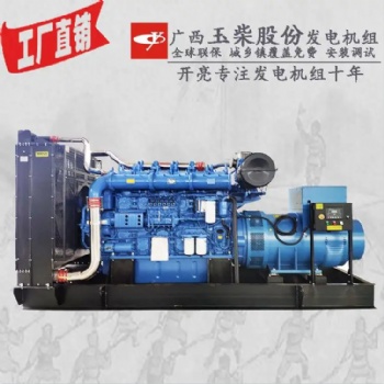 广西玉柴发电机组100KW厂家供货价格优惠