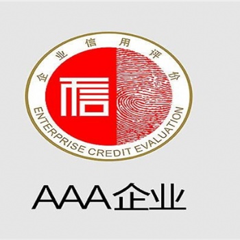 聊城**认证流程，**认证怎么办理