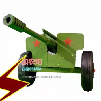 安阳游乐气炮厂家射击打靶气炮枪红色研学设备