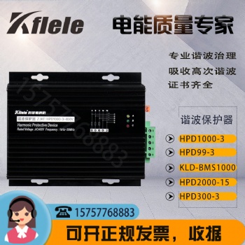 HPD1000-3谐波保护器ELECON美国电气高次谐波治理过滤器HPD300