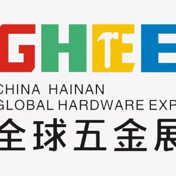 2022海南国际五金展
