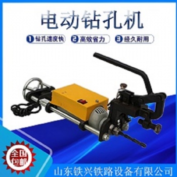DZG-31电动钻孔机多少钱