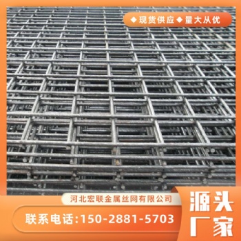 宏联厂家电焊网片及其它丝网产品供不应求