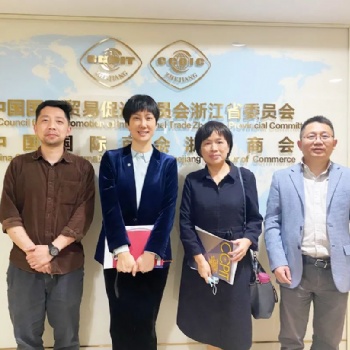 2022中国制冷及冷链展览会举办筹备会