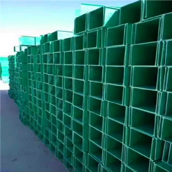 厂家**全国发货玻璃钢槽式梯式桥架桥架品质**价格实惠
