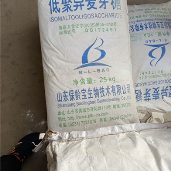 回收食品香精 回收库存食品添加剂 回收柠檬酸价高同行