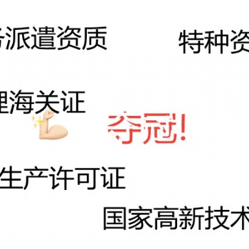 郑州公司注册，代理记账服务**