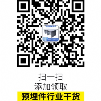 建筑预埋件有哪些关键实际意义
