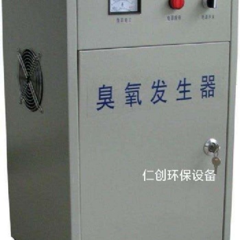 山东脱硝臭氧发生器RC