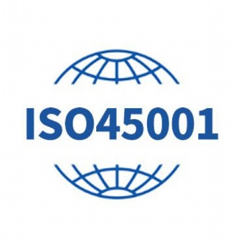 佛山ISO45001认证咨询公司