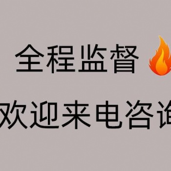 三体系认证条件的流程