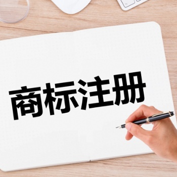 货比三家，商标转让平台怎么选择