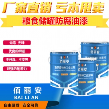 济宁**防腐涂料应用范围