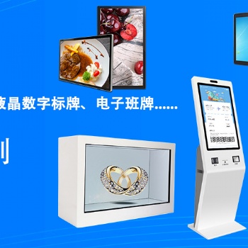 **??页 OLED透明屏 产品中心 客户案例 新闻资讯 关于我们 服务与技术 联系我们