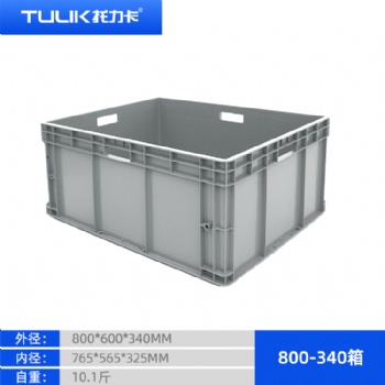 重庆赛普塑料箱欧式物流箱耐用周转快捷批发价格