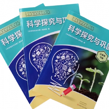 书刊教材教辅图书精品画册印刷