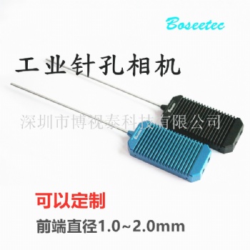 新款便携式内窥镜IPC工业针孔相机直径1.0mm可连接电脑BST规格可选