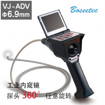 日本进口VJ-ADV6.9MM工业视频内窥镜直径长度多种型号RF无损探伤