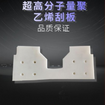 津鸿超高分子量聚乙烯板刮板UPE刮板粮油输送设备刮板