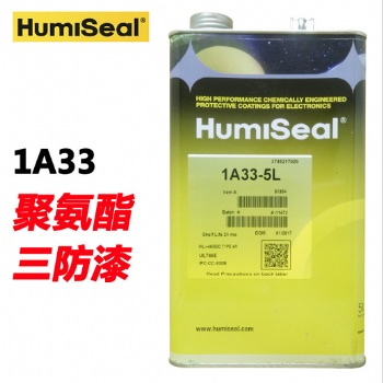 Humiseal 1A33防潮绝缘油防水披覆胶防潮绝缘