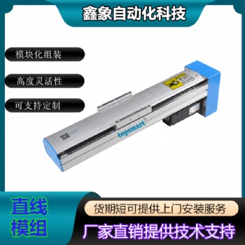 鑫象供应S8-CA-10直线模组线性滑台精度高一年质保