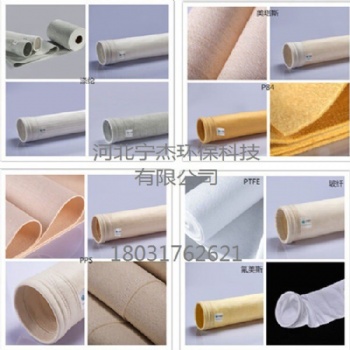 南方路基搅拌站布袋拌合站除尘器滤袋生产厂家宁杰环保