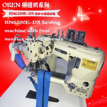 奥玲四针六线拼缝机RN6200E-DS