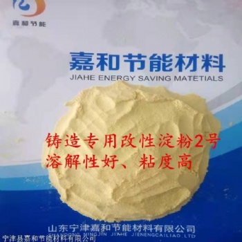 预糊化淀粉的应用领域