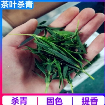 微波绿茶茶叶杀青机 沃斯特定制隧道式杀菌设备