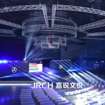 南京活动策划_灯光音响租赁_舞台设备租赁_庆典礼仪_演艺公司