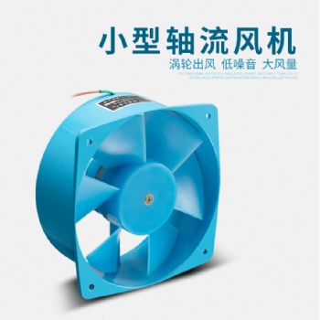 弘科 200FZY2-D小型轴流风机220V机柜工业电箱电焊机散热风扇