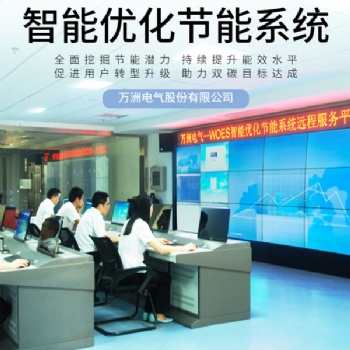 水泥行业智能优化节能系统，在线监测监管分析，报表运行优化