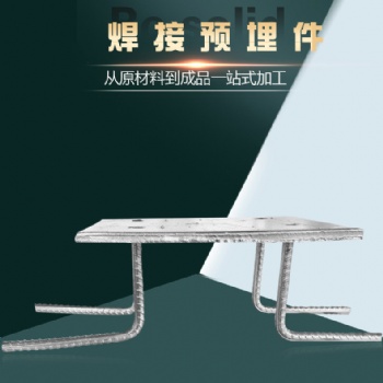 加工各种预埋件，地脚螺栓，U型螺栓及各种异形件