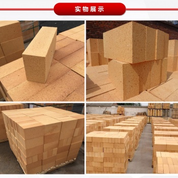 豫企耐材 粘土质耐火砖 轻质耐火砖 高炉用耐火砖 厂家** 量大从优