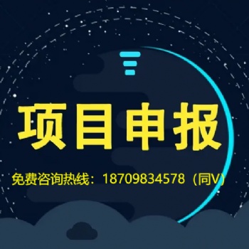 **申报资讯2022六安市高新技术企业认定时间和申报奖励等详解
