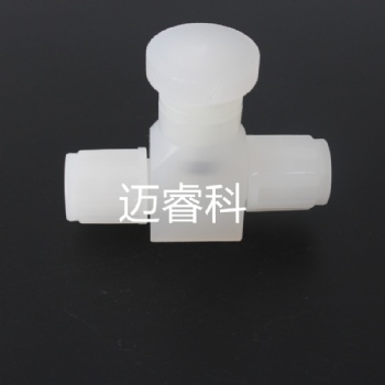 加工定制PVDF针阀PVDF针型阀