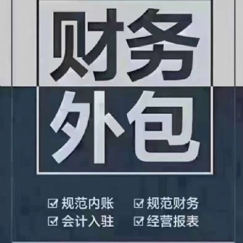 新办营业执照为什么在一个月之内要去税务局办理税务登记信息