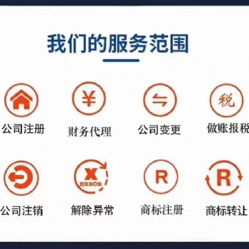 合肥新站区天街商业中心找周其培办执照人力资源许可劳务派遣专业