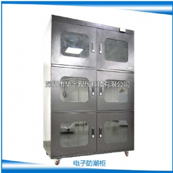 HYXD-1500F防潮防磁柜