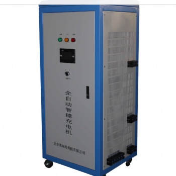 新能源船用充电机原厂研发