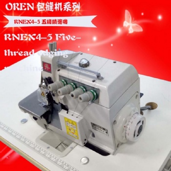 供应缝纫机 奥玲五线包边机 牛仔裤5线锁边机 RNEX4-5
