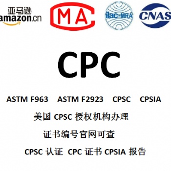 儿童围栏ASTM F406美国站检测要求,非全尺寸婴儿床与婴儿围栏标准