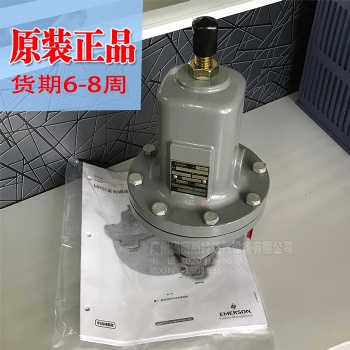 FISHER费希尔MR95调压器MR95锅炉/蒸汽/氮气减压阀