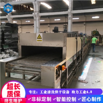 创伟达喷头铝盖清洗机 铝盘铝皿铝碟超声波自动除油清洗线